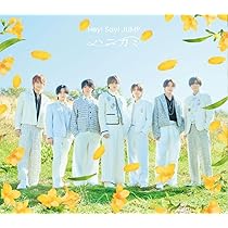 新品未開封品Hey! Say! JUMP「ハニカミ」4形態 特典付き Hey! Say! JUMP ハニカミ ［CD+DVD+歌詞フォト折りポスター］＜初回